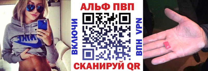 APVP Crystall  Каменск-Уральский 