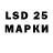 LSD-25 экстази кислота Lily Johnston