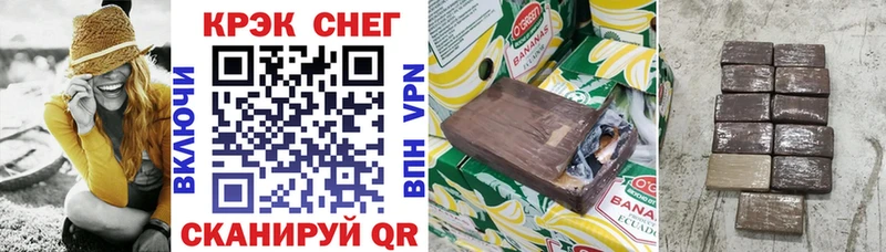 COCAIN Эквадор  Каменск-Уральский 