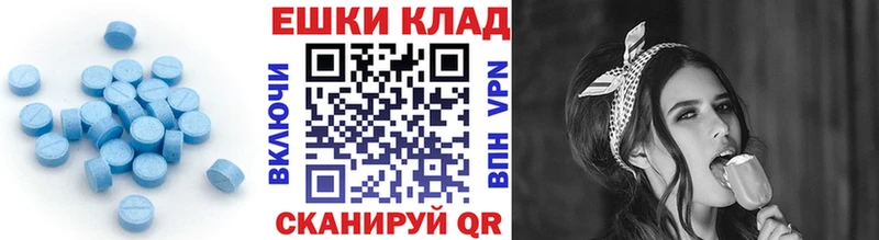 Экстази mix  Каменск-Уральский 