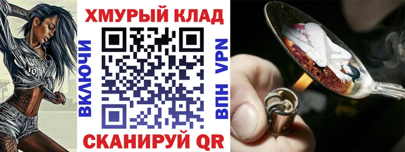 ГЕРОИН VHQ  Каменск-Уральский 