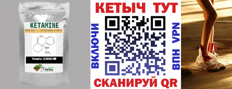 Кетамин VHQ  Каменск-Уральский 