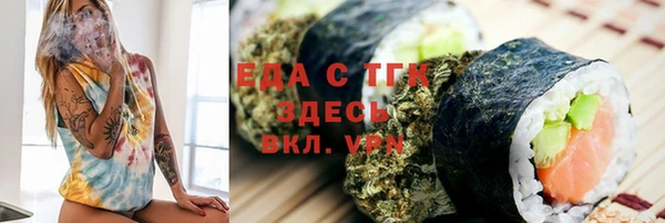 каннабис Верея