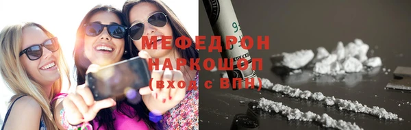 амф Верхнеуральск