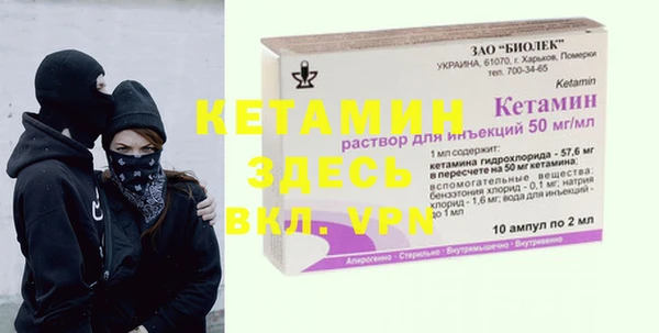 каннабис Верея
