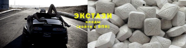 бутик Бронницы