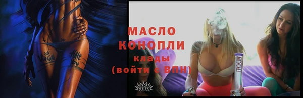 амф Верхнеуральск