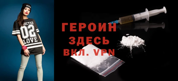 каннабис Верея