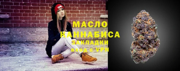 каннабис Верея