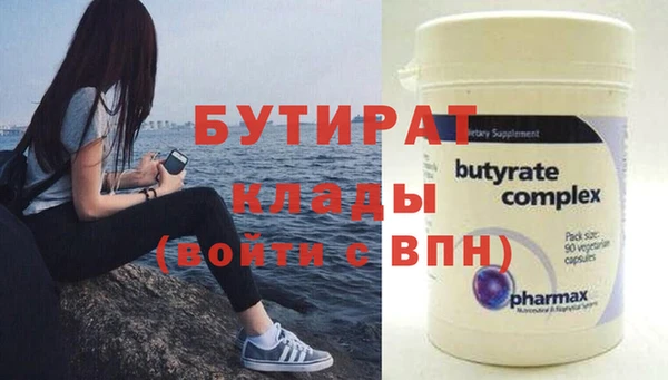 каннабис Верея