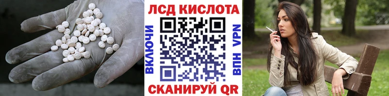 Лсд 25 экстази ecstasy  магазин продажи   площадка клад  Каменск-Уральский 