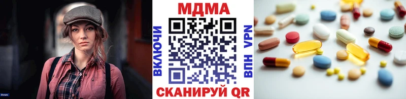 МДМА молли  KRAKEN ONION  Каменск-Уральский  купить  сайты 