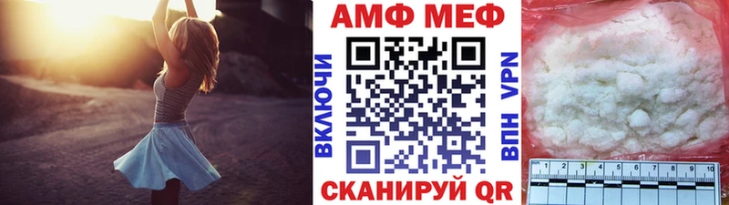 МЕТАМФЕТАМИН кристалл  Каменск-Уральский 