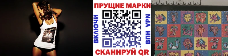 Марки 25I-NBOMe 1500мкг  закладка  Каменск-Уральский 